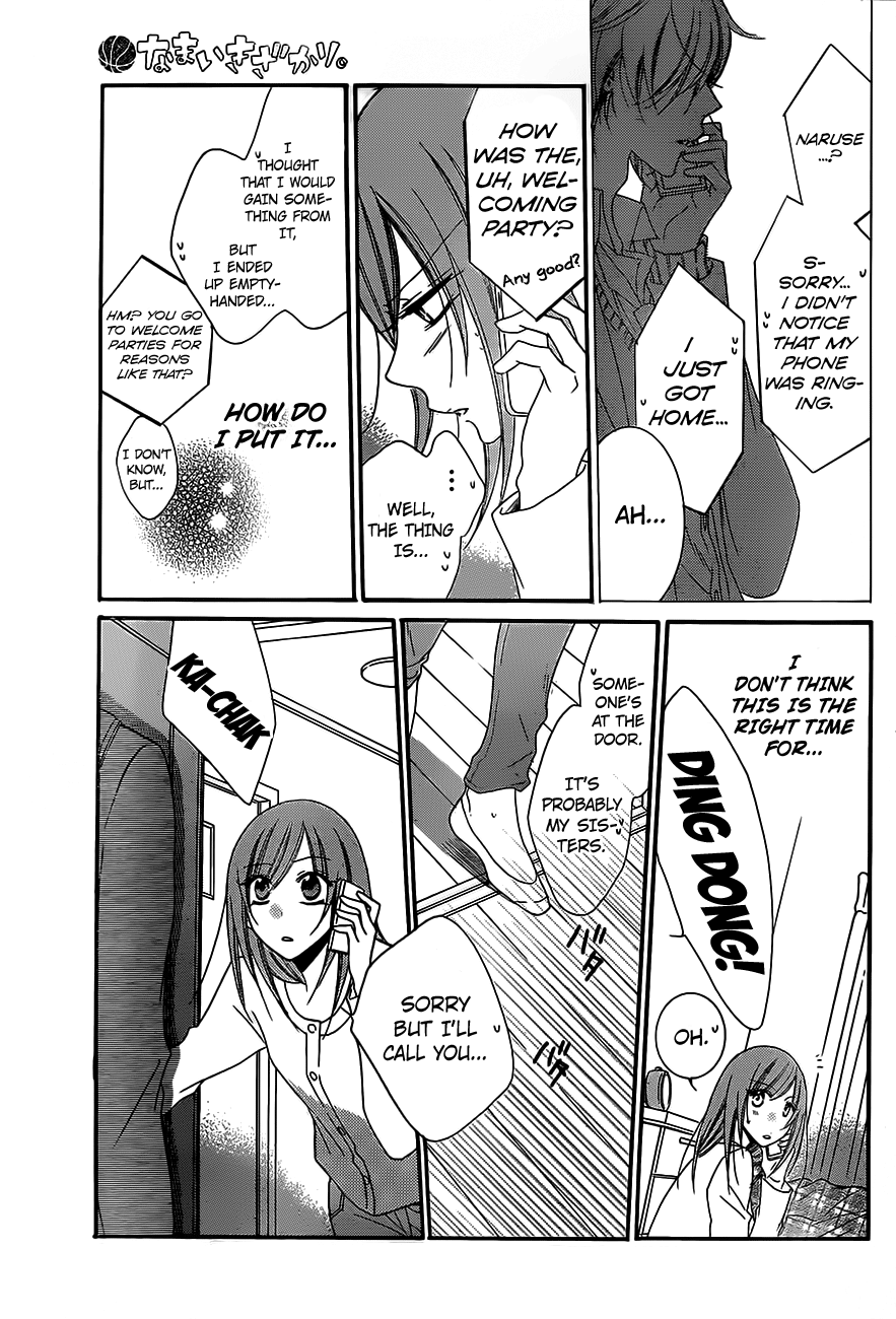 Namaiki Zakari, Chapter 53 image 22